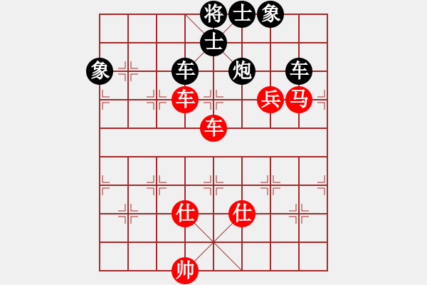 象棋棋譜圖片：人人人(5段)-勝-木匠(5段) - 步數：150 