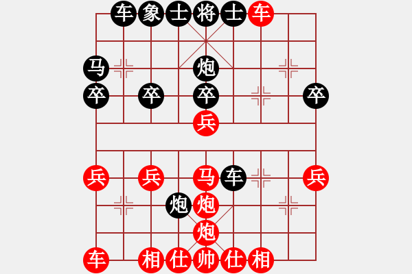 象棋棋譜圖片：y反緩開車8車一平二 - 步數(shù)：30 