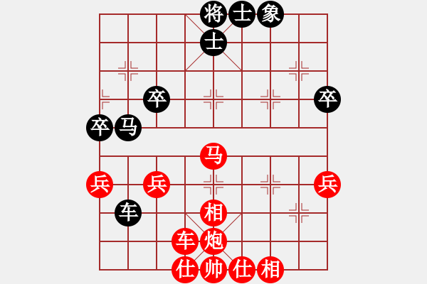 象棋棋譜圖片：y反緩開車8車一平二 - 步數(shù)：46 