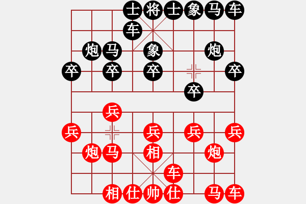 象棋棋谱图片：牟海勤 先和 陶雷 - 步数：10 