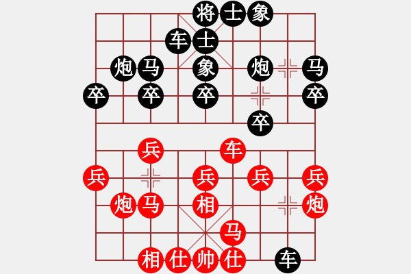 象棋棋谱图片：牟海勤 先和 陶雷 - 步数：20 