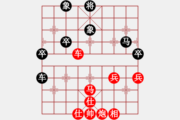 象棋棋譜圖片：任丘北京象棋對抗賽。任丘馬冀光先勝北京李永泉 - 步數(shù)：90 