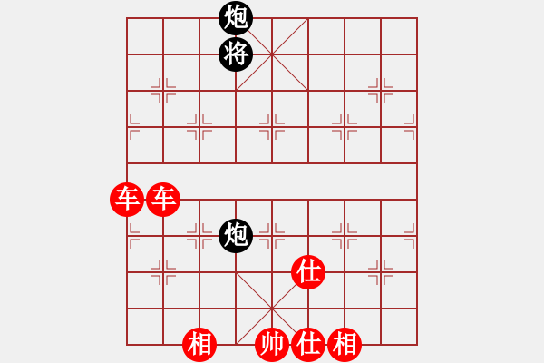 象棋棋譜圖片：雙車(chē)?yán)齽匐p炮 - 步數(shù)：0 