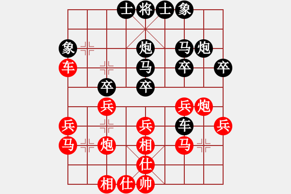 象棋棋譜圖片：逍遙三國(guó)幫(9段)-勝-小白成(人王) - 步數(shù)：30 