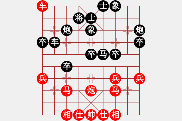 象棋棋譜圖片：游戲人間[812963956] 負(fù) ◤∷君戰(zhàn)神武∷◥[-] - 步數(shù)：40 