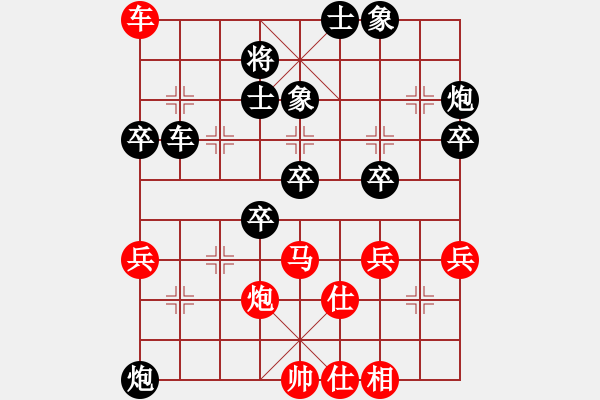 象棋棋譜圖片：游戲人間[812963956] 負(fù) ◤∷君戰(zhàn)神武∷◥[-] - 步數(shù)：50 