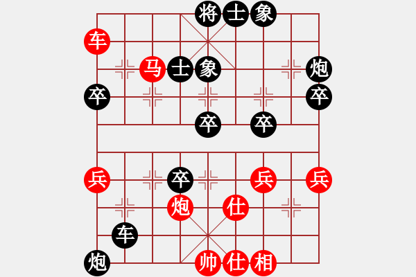 象棋棋譜圖片：游戲人間[812963956] 負(fù) ◤∷君戰(zhàn)神武∷◥[-] - 步數(shù)：60 