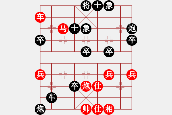 象棋棋譜圖片：游戲人間[812963956] 負(fù) ◤∷君戰(zhàn)神武∷◥[-] - 步數(shù)：62 