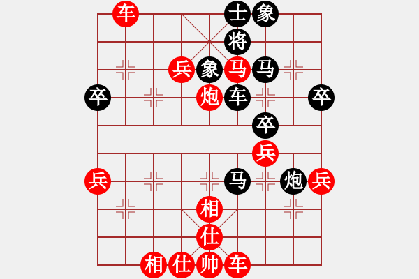 象棋棋譜圖片：徐芷涵紅負 - 步數(shù)：50 