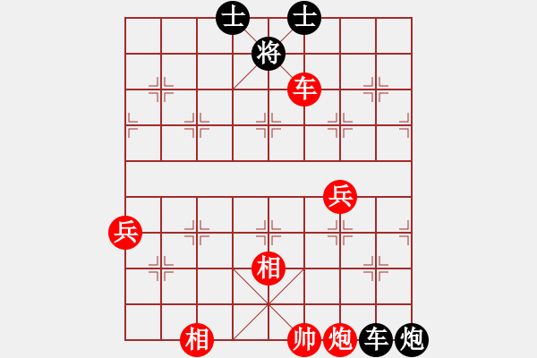 象棋棋譜圖片：[341220131] - ＾○＾笑三少[306499161] - 2010-10-22 2017 - 步數(shù)：80 