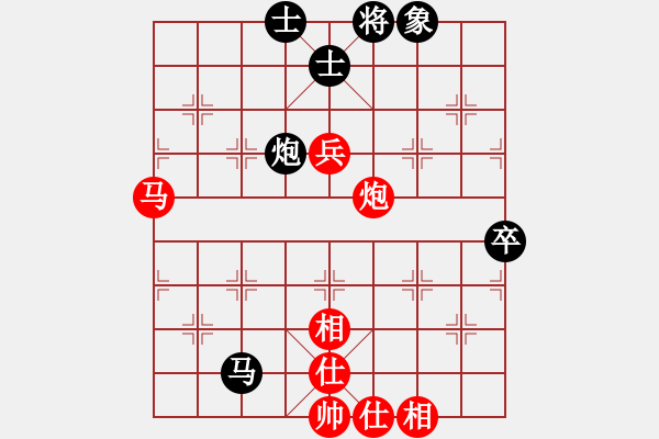 象棋棋譜圖片：瘋?cè)硕伤?月將)-和-棋王小徒弟(9段) - 步數(shù)：110 