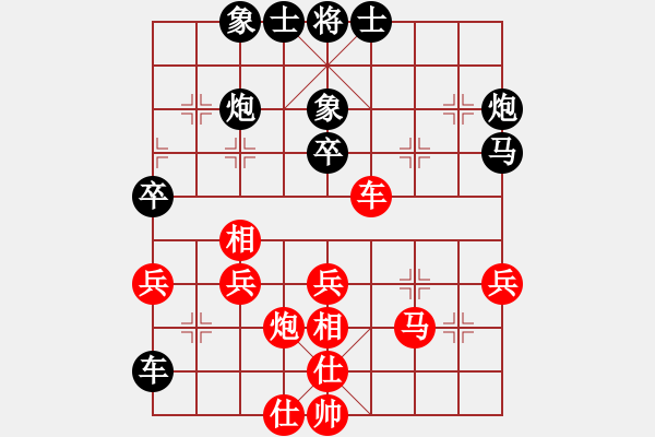 象棋棋譜圖片：測(cè)評(píng) 電腦分析 后手對(duì)過(guò)宮炮進(jìn)三兵??！ - 步數(shù)：40 