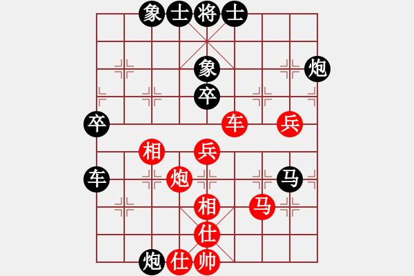 象棋棋譜圖片：測(cè)評(píng) 電腦分析 后手對(duì)過(guò)宮炮進(jìn)三兵??！ - 步數(shù)：50 