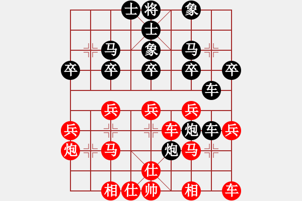 象棋棋譜圖片：中炮進(jìn)三兵對(duì)左炮封車轉(zhuǎn)列炮 紅七路馬洗洗小腳丫(風(fēng)魔)-勝-靠靠靠(北斗) - 步數(shù)：30 