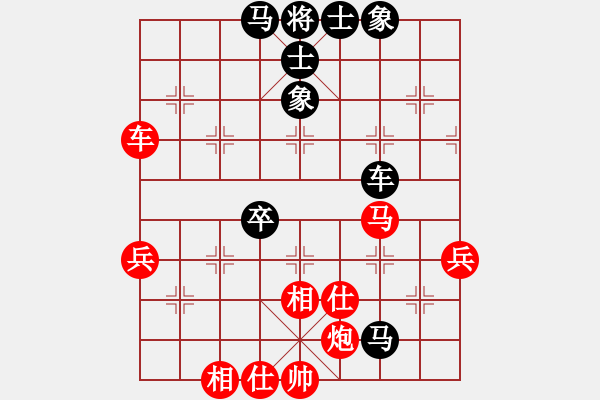 象棋棋譜圖片：中炮進(jìn)三兵對(duì)左炮封車轉(zhuǎn)列炮 紅七路馬洗洗小腳丫(風(fēng)魔)-勝-靠靠靠(北斗) - 步數(shù)：70 