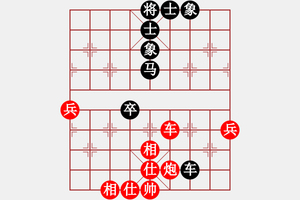 象棋棋譜圖片：中炮進(jìn)三兵對(duì)左炮封車轉(zhuǎn)列炮 紅七路馬洗洗小腳丫(風(fēng)魔)-勝-靠靠靠(北斗) - 步數(shù)：80 