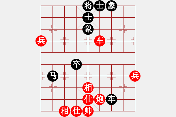 象棋棋譜圖片：中炮進(jìn)三兵對(duì)左炮封車轉(zhuǎn)列炮 紅七路馬洗洗小腳丫(風(fēng)魔)-勝-靠靠靠(北斗) - 步數(shù)：85 