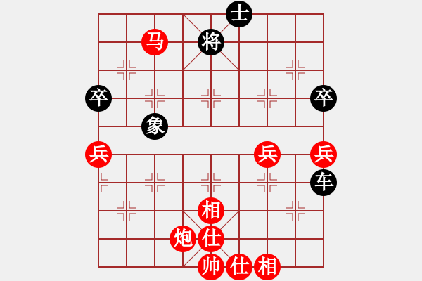 象棋棋譜圖片：無為象(北斗)-和-銀色子彈(無極) - 步數(shù)：100 