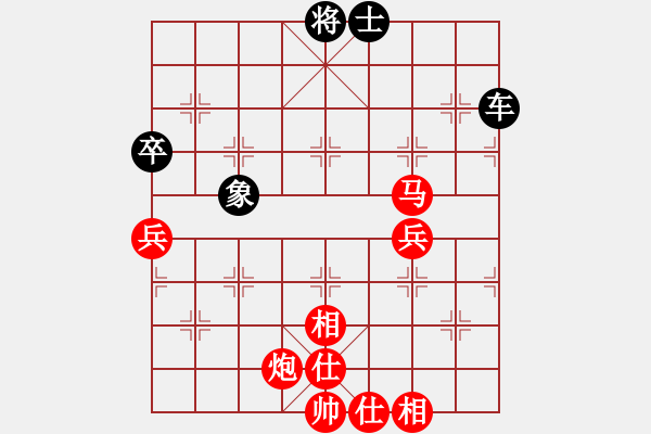 象棋棋譜圖片：無為象(北斗)-和-銀色子彈(無極) - 步數(shù)：110 