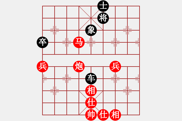 象棋棋譜圖片：無為象(北斗)-和-銀色子彈(無極) - 步數(shù)：120 