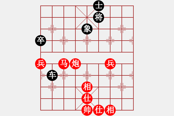 象棋棋譜圖片：無為象(北斗)-和-銀色子彈(無極) - 步數(shù)：122 