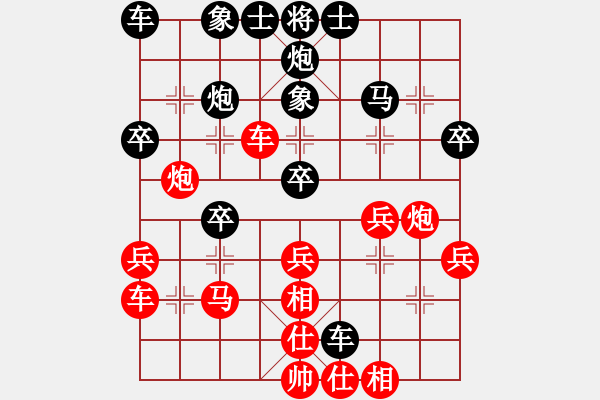 象棋棋譜圖片：無為象(北斗)-和-銀色子彈(無極) - 步數(shù)：40 