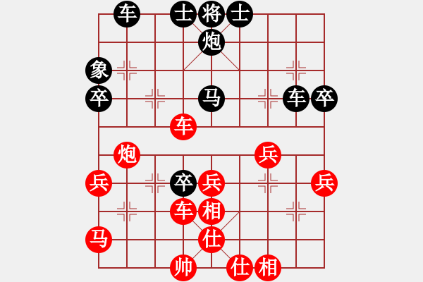 象棋棋譜圖片：無為象(北斗)-和-銀色子彈(無極) - 步數(shù)：60 