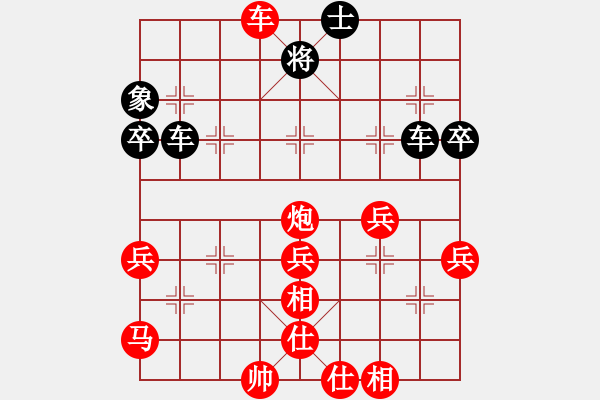 象棋棋譜圖片：無為象(北斗)-和-銀色子彈(無極) - 步數(shù)：70 