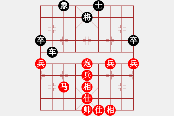 象棋棋譜圖片：無為象(北斗)-和-銀色子彈(無極) - 步數(shù)：80 