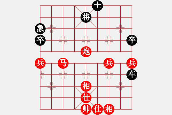 象棋棋譜圖片：無為象(北斗)-和-銀色子彈(無極) - 步數(shù)：90 