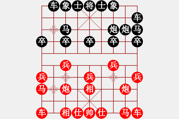 象棋棋譜圖片：恩施木林森[紅] -VS- 盜用賬戶[黑] - 步數：10 