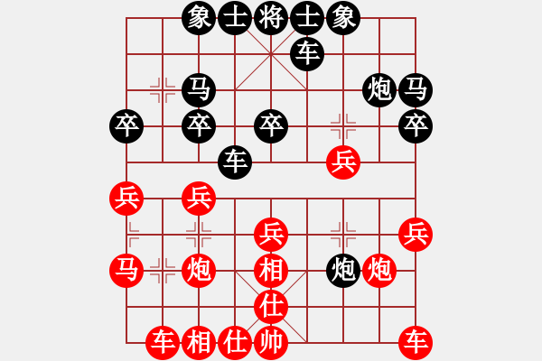 象棋棋譜圖片：恩施木林森[紅] -VS- 盜用賬戶[黑] - 步數：20 