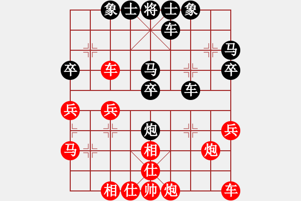 象棋棋譜圖片：恩施木林森[紅] -VS- 盜用賬戶[黑] - 步數：30 