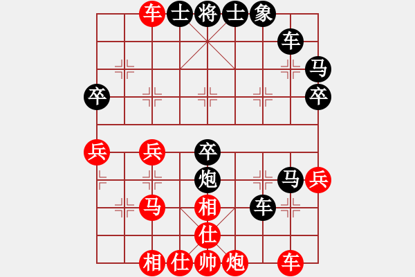 象棋棋譜圖片：恩施木林森[紅] -VS- 盜用賬戶[黑] - 步數：40 