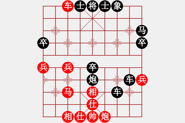 象棋棋譜圖片：恩施木林森[紅] -VS- 盜用賬戶[黑] - 步數：42 