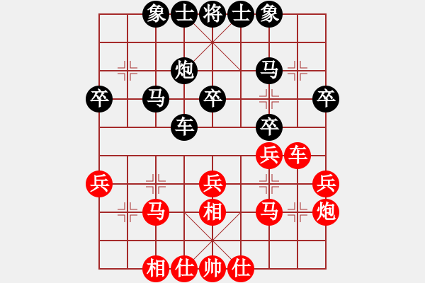 象棋棋譜圖片：6.林進春 vs 王昊 (和局) - 步數(shù)：30 