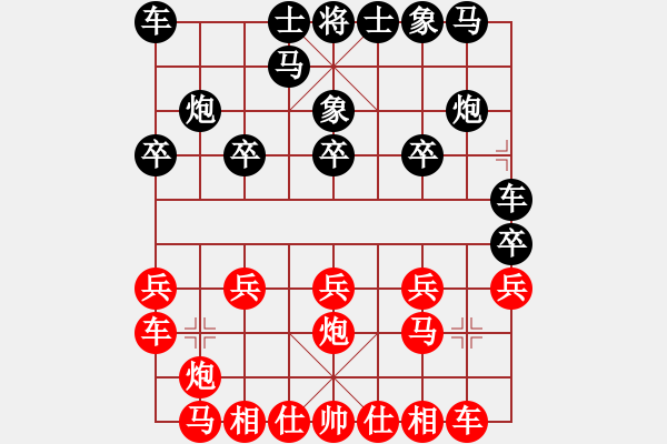 象棋棋譜圖片：天罡北斗(天帝)-和-天天快樂(人王) - 步數(shù)：10 