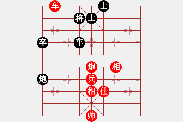 象棋棋譜圖片：天罡北斗(天帝)-和-天天快樂(人王) - 步數(shù)：100 