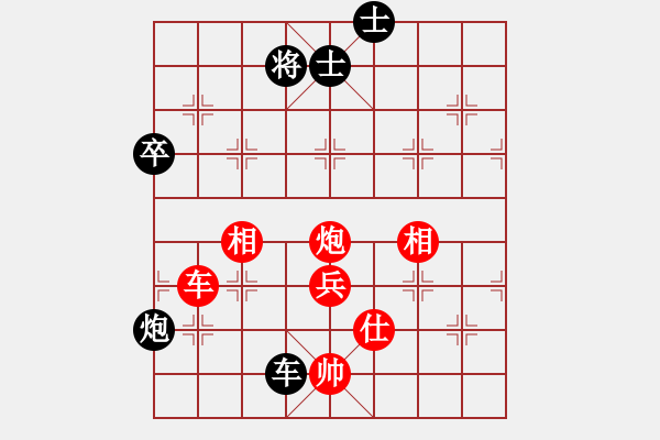 象棋棋譜圖片：天罡北斗(天帝)-和-天天快樂(人王) - 步數(shù)：110 