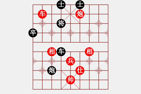 象棋棋譜圖片：天罡北斗(天帝)-和-天天快樂(人王) - 步數(shù)：120 