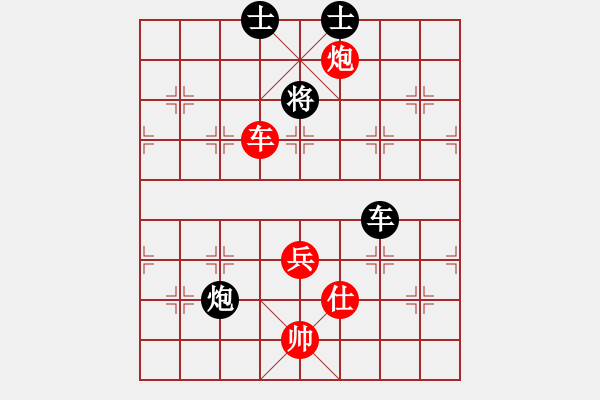 象棋棋譜圖片：天罡北斗(天帝)-和-天天快樂(人王) - 步數(shù)：130 