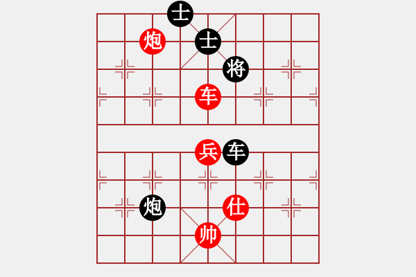 象棋棋譜圖片：天罡北斗(天帝)-和-天天快樂(人王) - 步數(shù)：140 