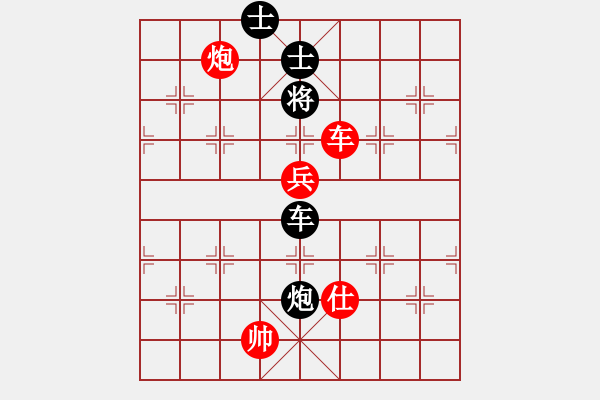 象棋棋譜圖片：天罡北斗(天帝)-和-天天快樂(人王) - 步數(shù)：150 