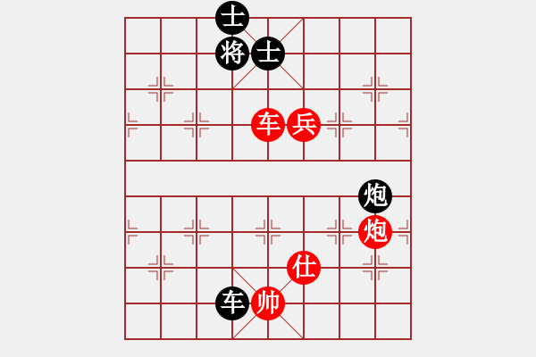 象棋棋譜圖片：天罡北斗(天帝)-和-天天快樂(人王) - 步數(shù)：170 