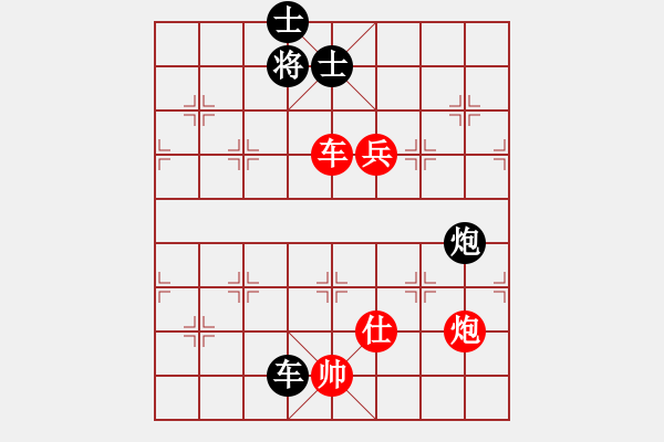 象棋棋譜圖片：天罡北斗(天帝)-和-天天快樂(人王) - 步數(shù)：180 