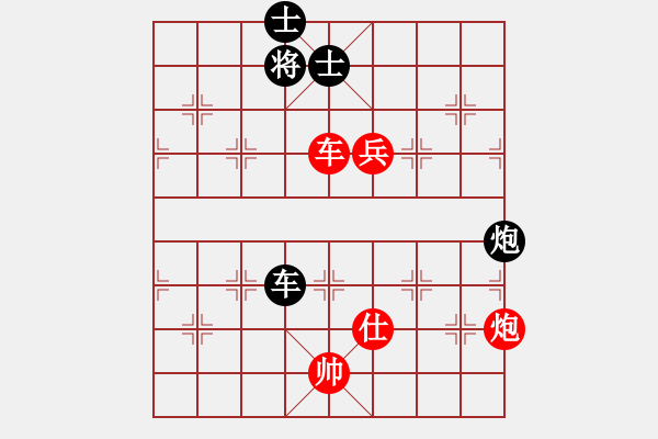 象棋棋譜圖片：天罡北斗(天帝)-和-天天快樂(人王) - 步數(shù)：190 