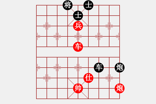 象棋棋譜圖片：天罡北斗(天帝)-和-天天快樂(人王) - 步數(shù)：200 