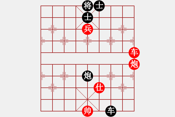 象棋棋譜圖片：天罡北斗(天帝)-和-天天快樂(人王) - 步數(shù)：210 