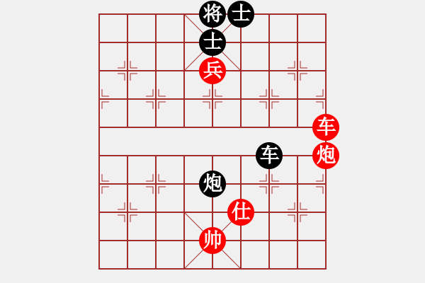 象棋棋譜圖片：天罡北斗(天帝)-和-天天快樂(人王) - 步數(shù)：220 