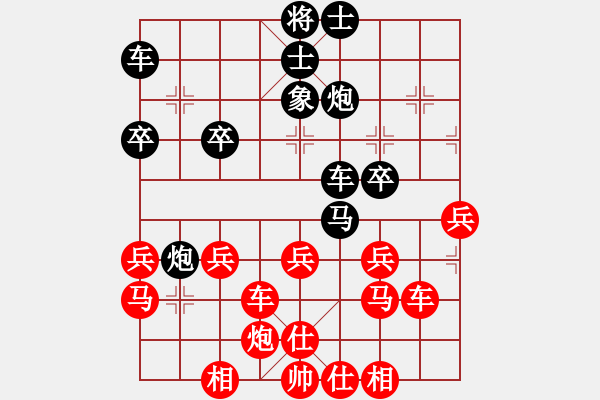 象棋棋譜圖片：天罡北斗(天帝)-和-天天快樂(人王) - 步數(shù)：40 